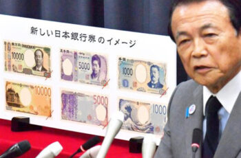 新一万円札のデザイン発表