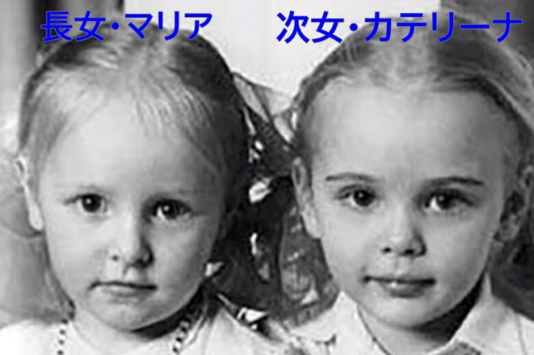 プーチン大統領の娘2人の幼い頃
