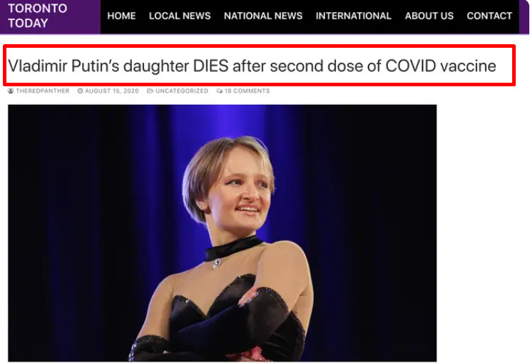 プーチン大統領の娘の死去説を流したニュース