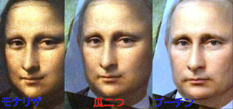 プーチン大統領がモナリザにそっくりな比較画像
