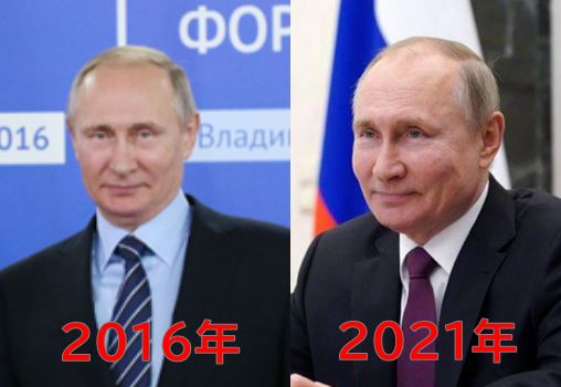 2016年のプーチン大統領と2021年のプーチン大統領